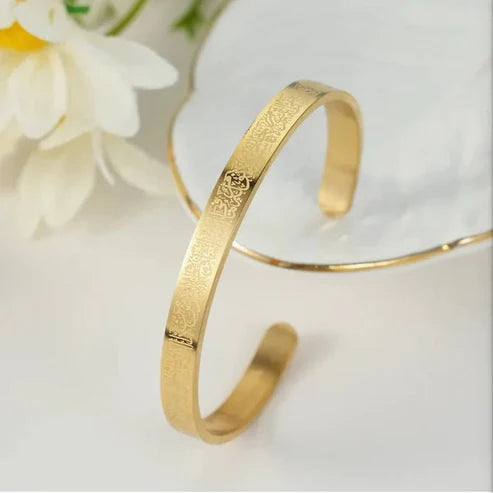𝐒𝐭𝐲𝐥𝐳𝐚™ Islamic Ayat ul Kursi Scripted Bangle | إسوارة منقوشة بآية الكرسي الإسلامية