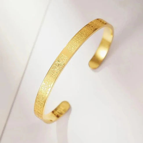 𝐒𝐭𝐲𝐥𝐳𝐚™ Islamic Ayat ul Kursi Scripted Bangle | إسوارة منقوشة بآية الكرسي الإسلامية